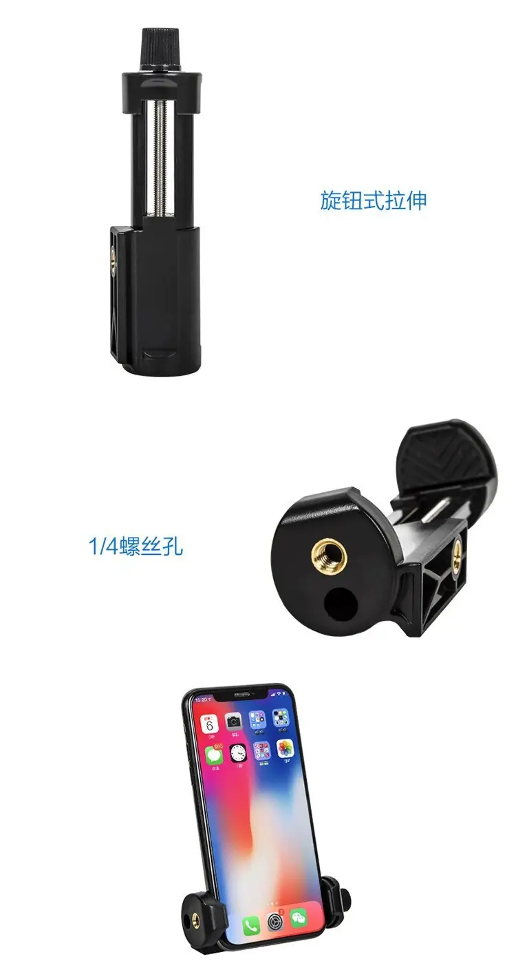 云腾5208夹子展示图.jpg