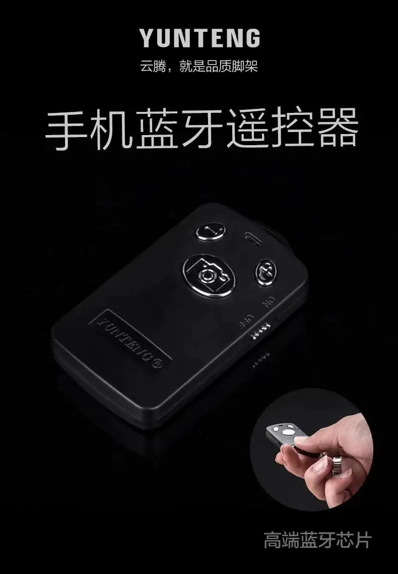 云腾蓝牙展示图.jpg