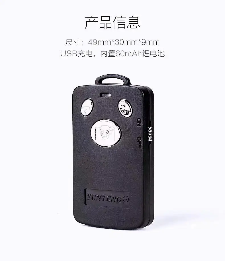 云腾蓝牙参数.jpg