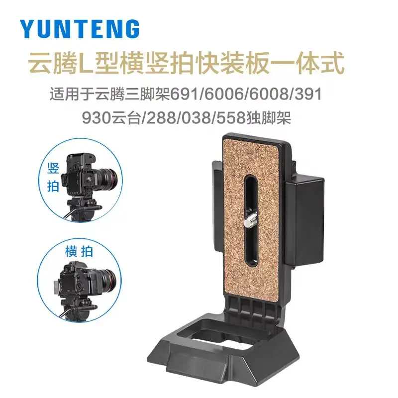 Yunteng 360° Bluetooth Self-Shooting Phone Stand