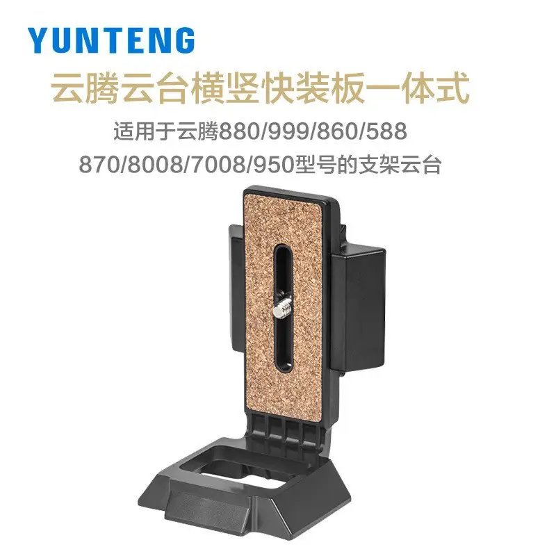 Yunteng 360° Bluetooth Self-Shooting Phone Stand