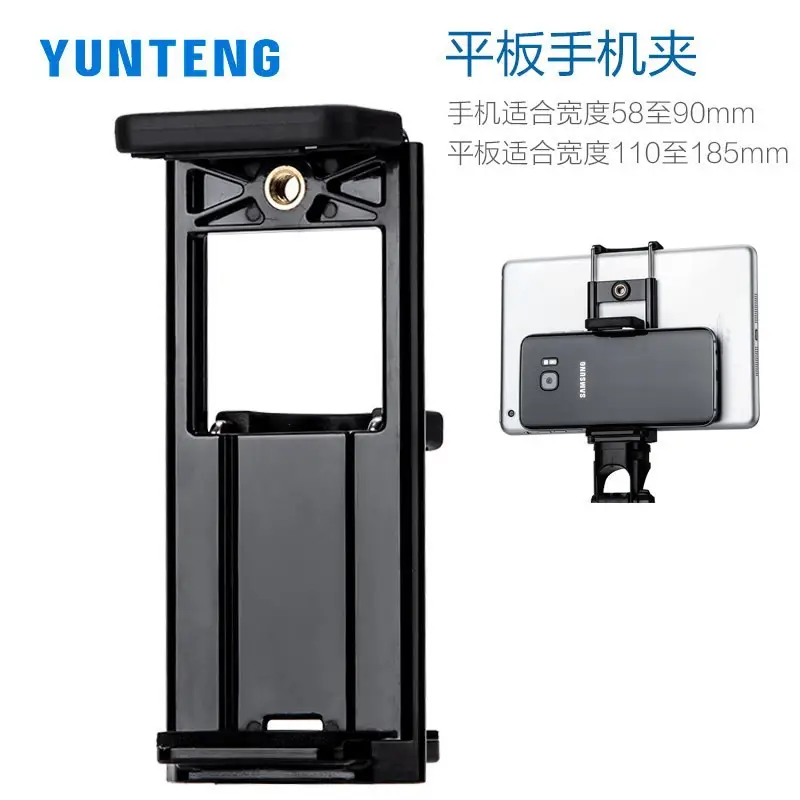 Yunteng 360° Bluetooth Self-Shooting Phone Stand