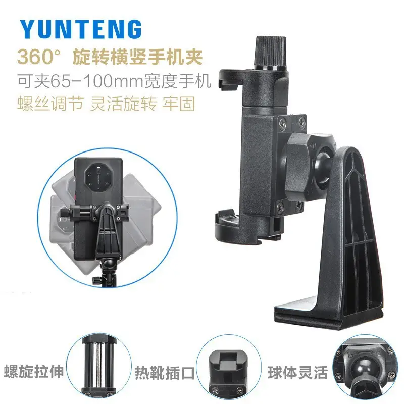 Yunteng 360° Bluetooth Self-Shooting Phone Stand