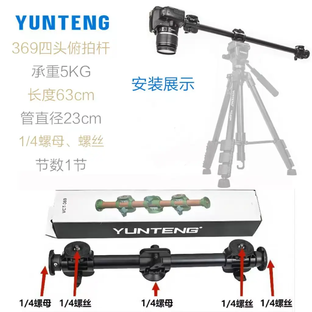Yunteng 360° Bluetooth Self-Shooting Phone Stand