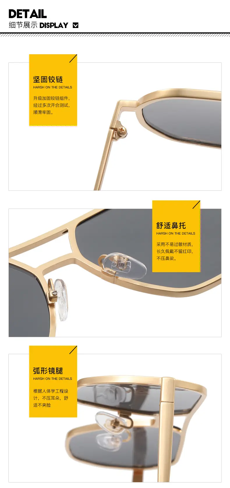 太阳镜(1)_23.jpg