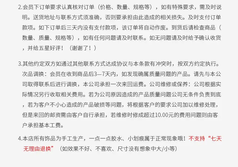详情页_18