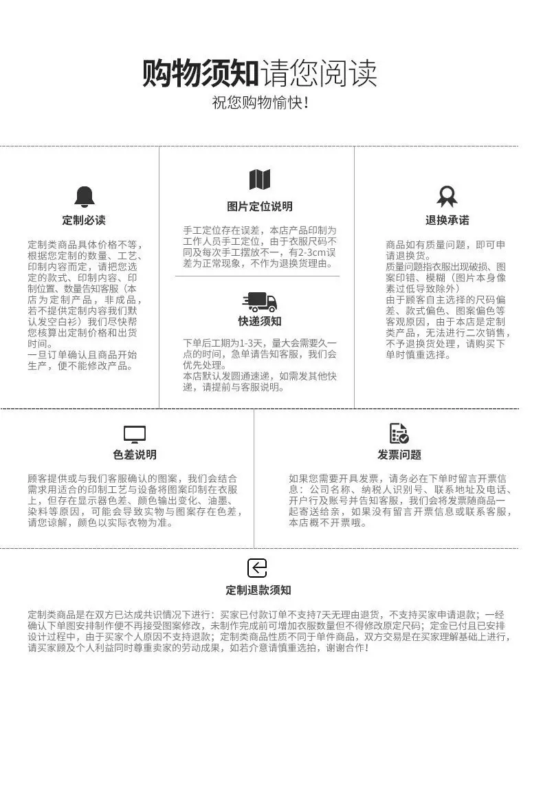 详情页_10.jpg