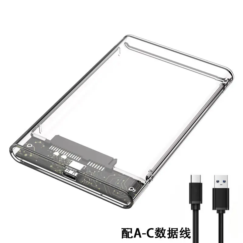2.5inch USB3.0 SSD Mobile Drive Enclosure