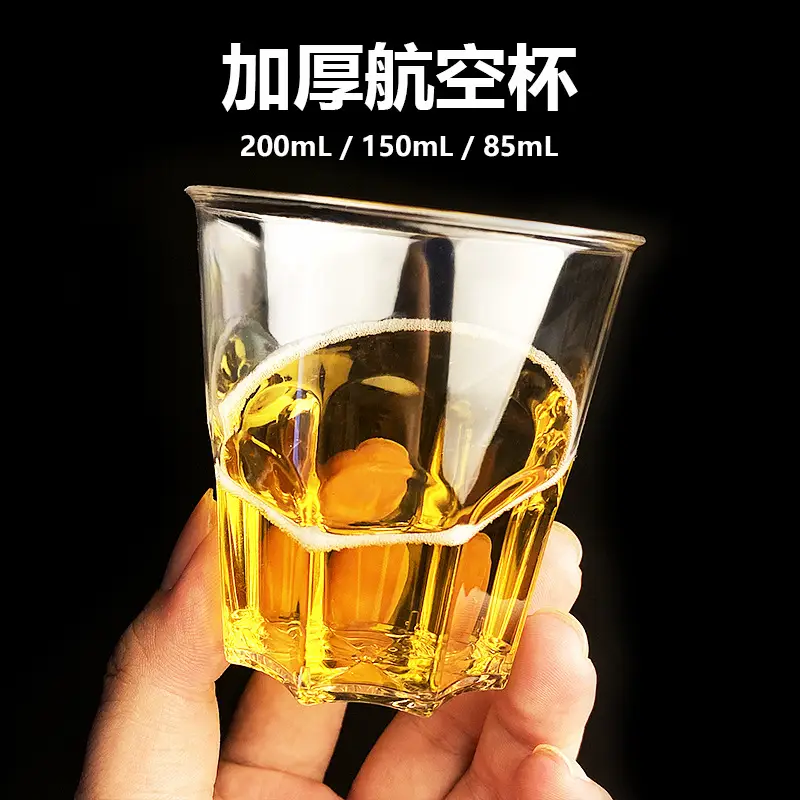 Thickened Water Cups for Aviation & Household Use - Image 9