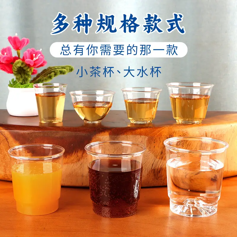 Thickened Water Cups for Aviation & Household Use - Image 10