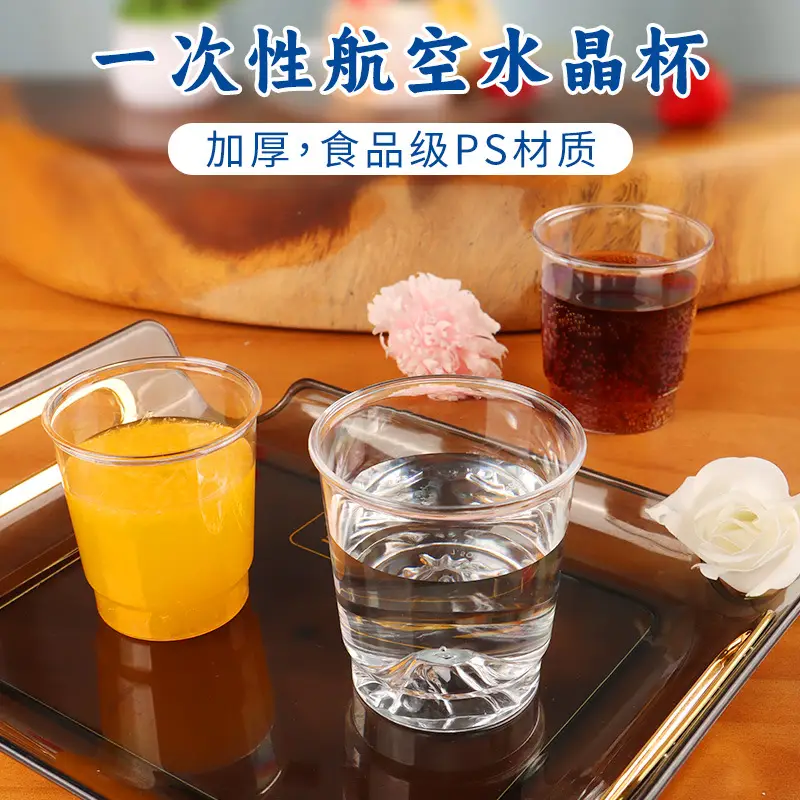 Thickened Water Cups for Aviation & Household Use - Image 11