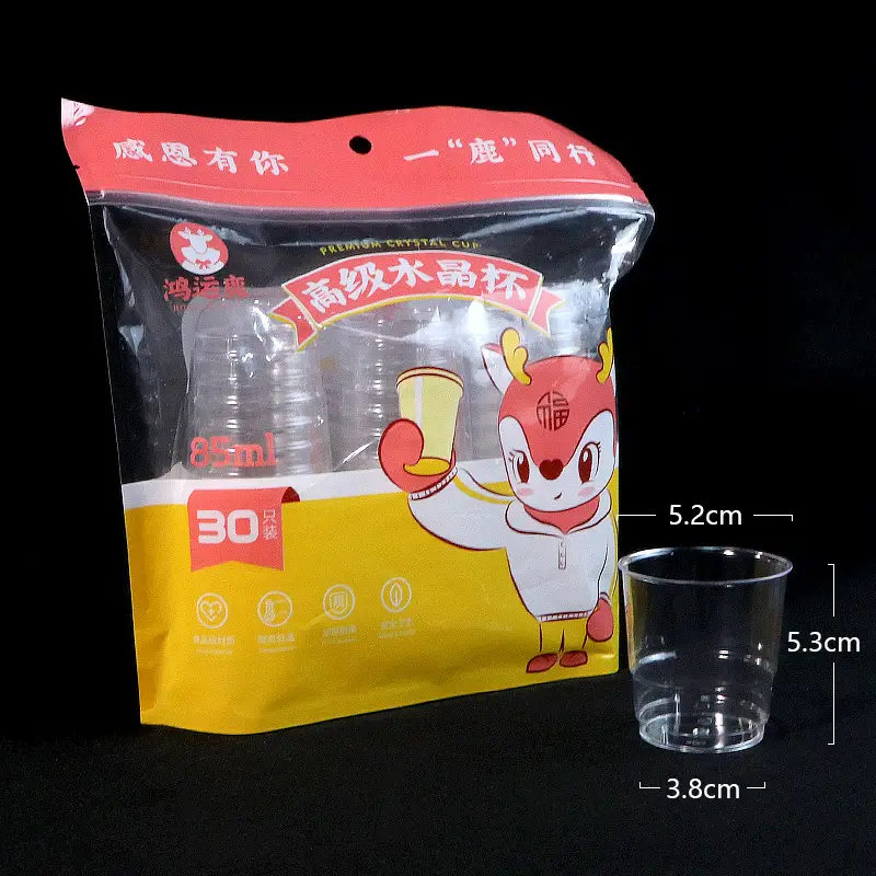 Thickened Water Cups for Aviation & Household Use - Image 6