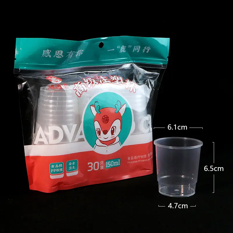 Thickened Water Cups for Aviation & Household Use - Image 7