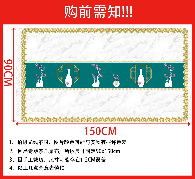 Anti-Slip Waterproof Oil-Proof Rectangular Coffee Tablecloth — feature 1