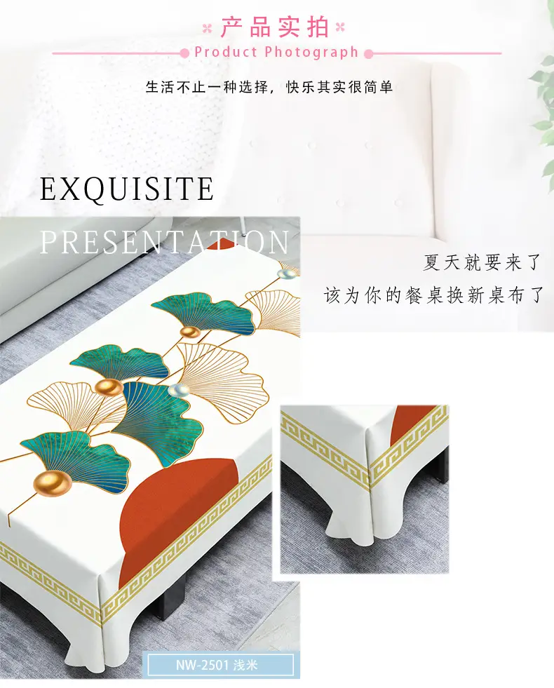 Anti-Slip Waterproof Oil-Proof Rectangular Coffee Tablecloth — feature 19