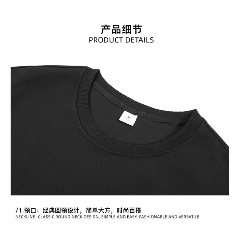 2024 New Hong Kong Style Loose Fit Crewneck Sweatshirt — feature 7
