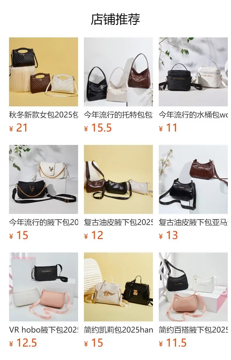 Black Embroidered Armpit Bag for Women 2022 — feature 1