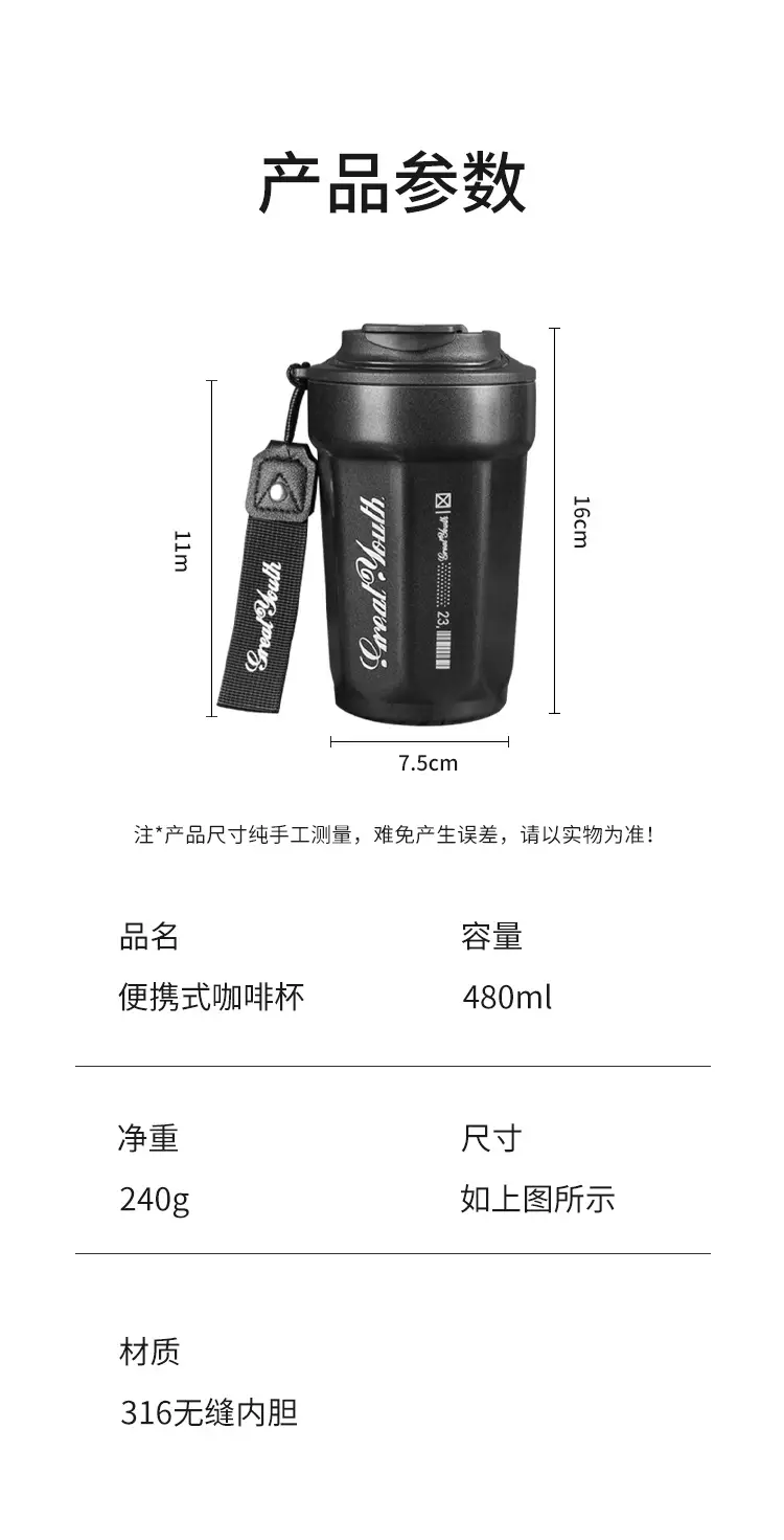 Digital Temperature Coffee Thermos Cup Green 14cm — feature 14