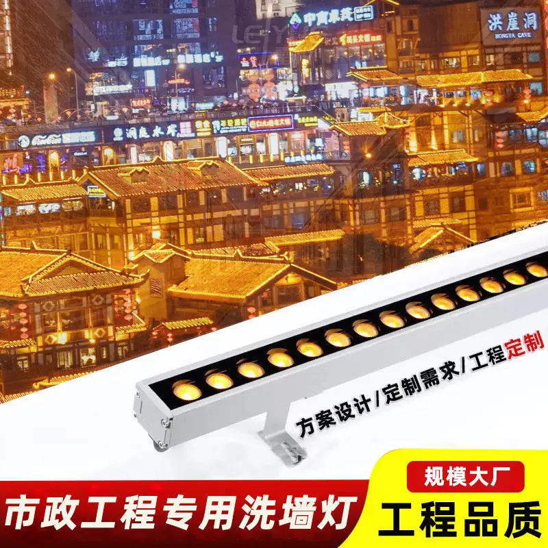 Outdoor Waterproof Wall Lights 24V Led Linear System - Image 7