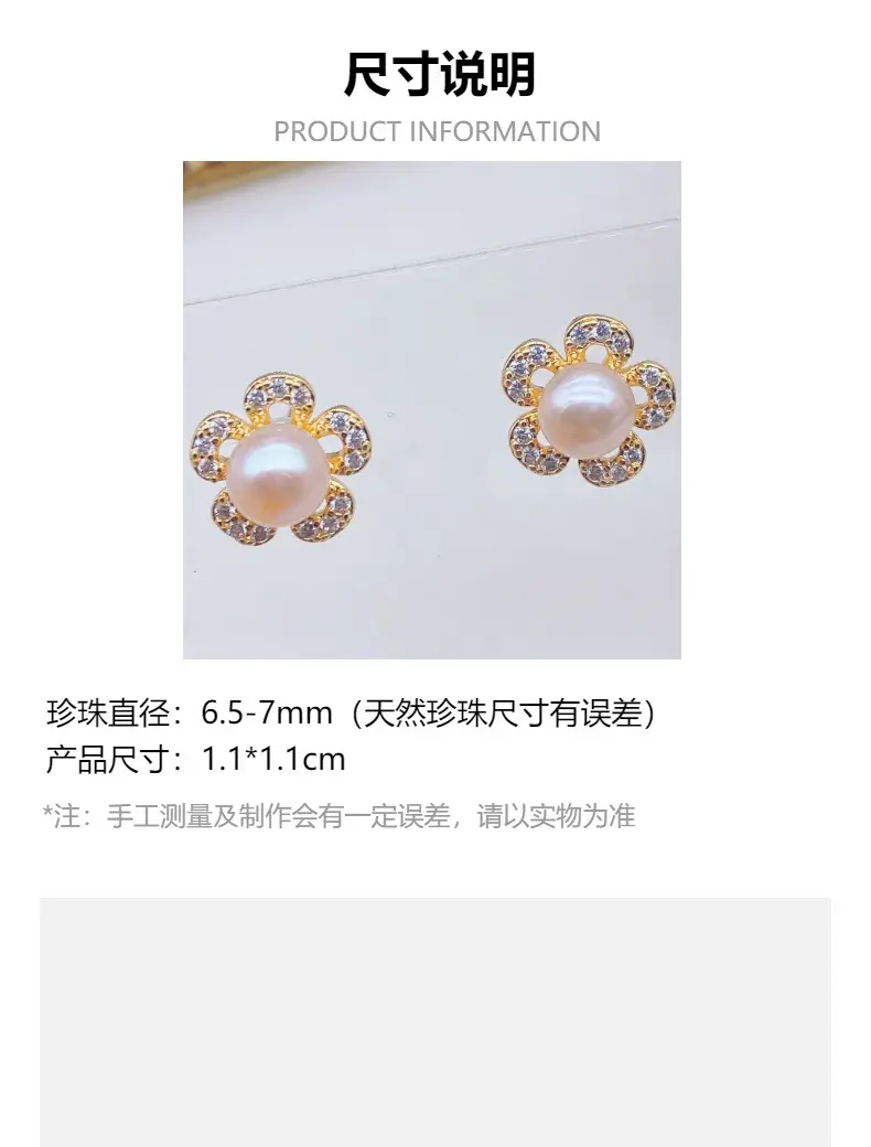 S925 Silver Pearl Flower Earrings with Zircon Accents — feature 2