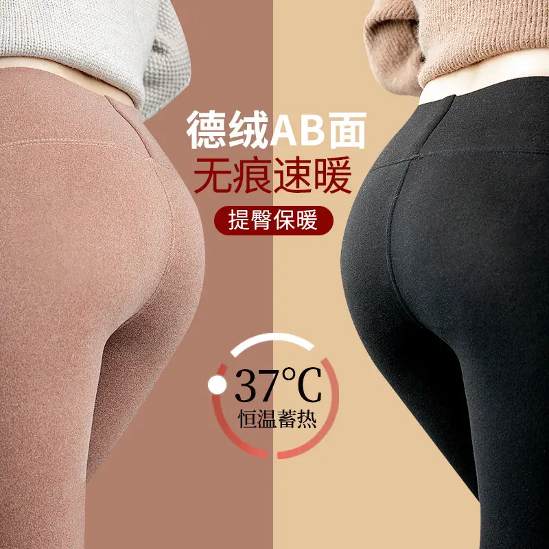 New Ab-Faced Air Layer Leggings for Women - Image 12