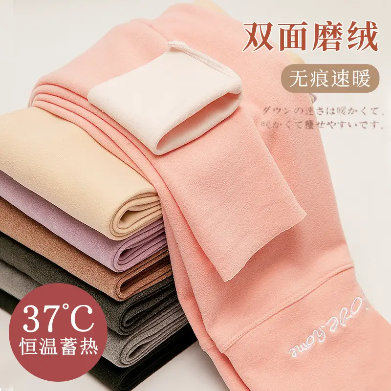 New Ab-Faced Air Layer Leggings for Women - Image 13