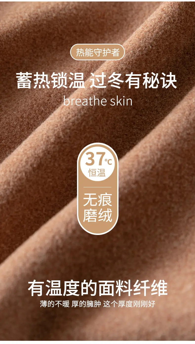 德绒_11