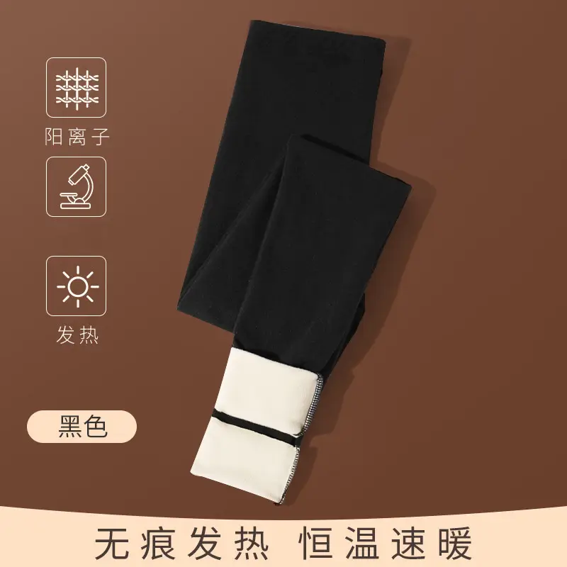 New Ab-Faced Air Layer Leggings for Women - Image 5