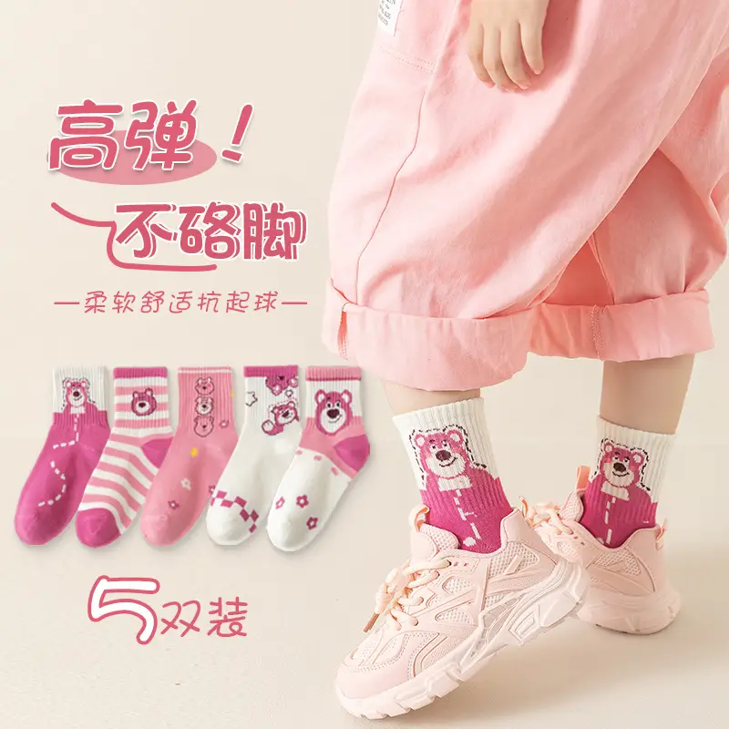 5 Pair Pikachu Cotton Cartoon Socks for Boys - Image 10