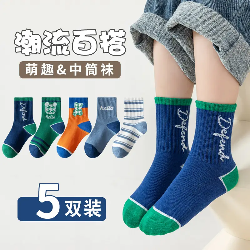 5 Pair Pikachu Cotton Cartoon Socks for Boys - Image 8