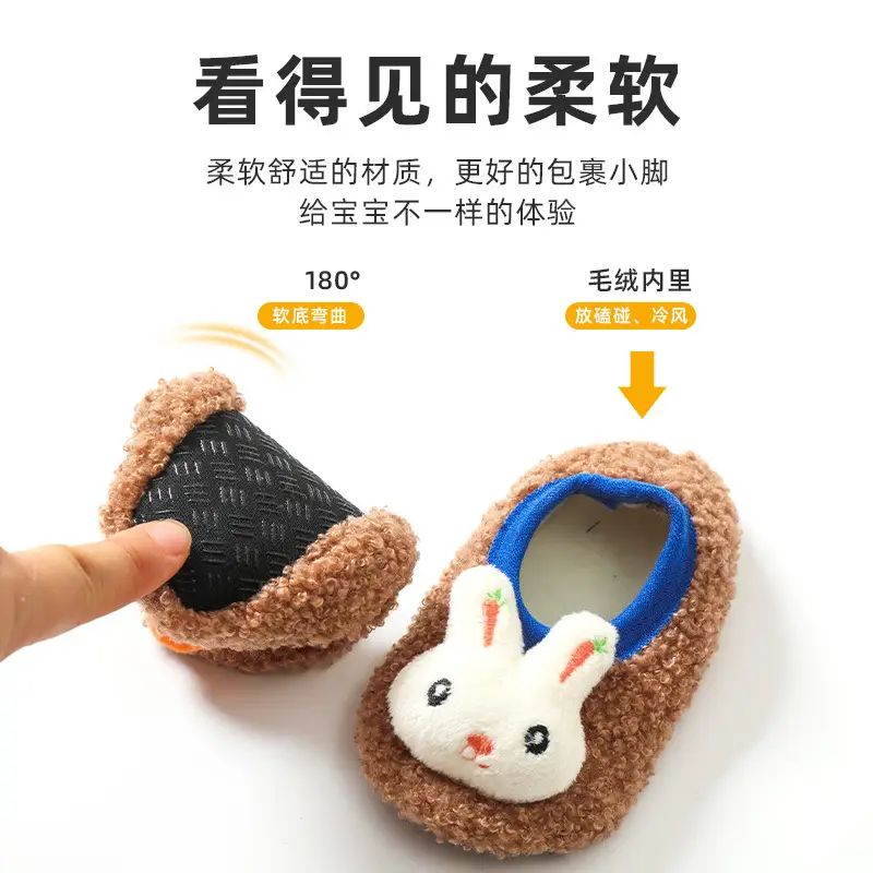 Children's Non-Slip Soft Baby Socks with Carrot Design - Image 8