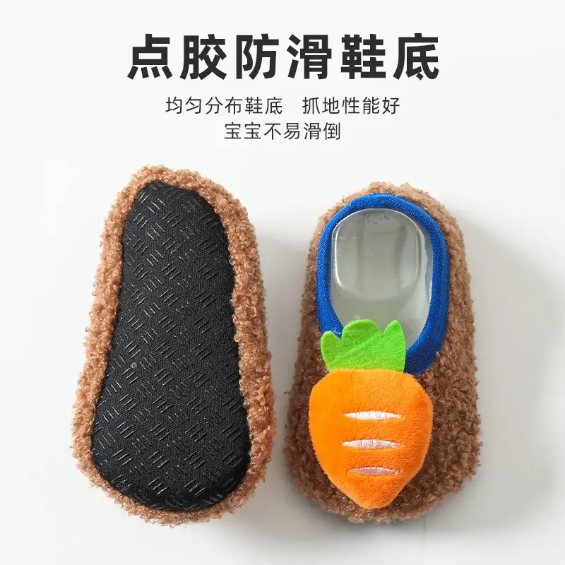 Children's Non-Slip Soft Baby Socks with Carrot Design - Image 9