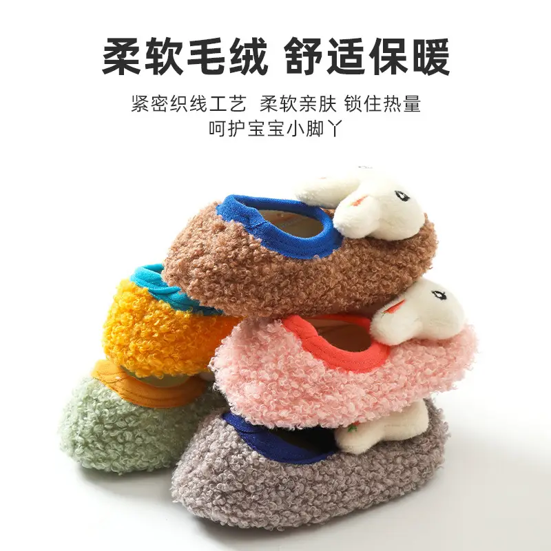 Children's Non-Slip Soft Baby Socks with Carrot Design - Image 10