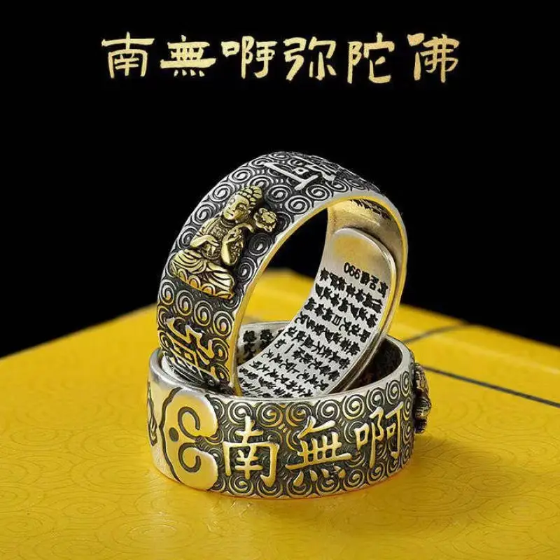 Retro Eight Guardian Gods Silver Gold Zodiac Ring - Image 13