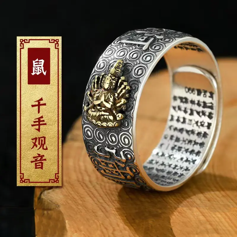 Retro Eight Guardian Gods Silver Gold Zodiac Ring - Image 15