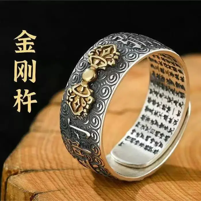Retro Eight Guardian Gods Silver Gold Zodiac Ring - Image 10