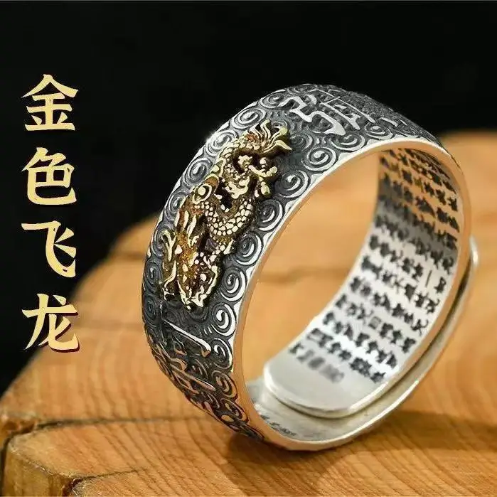 Retro Eight Guardian Gods Silver Gold Zodiac Ring - Image 11