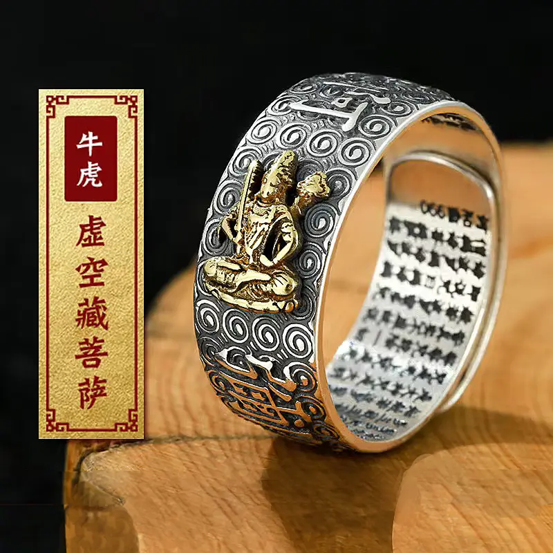 Retro Eight Guardian Gods Silver Gold Zodiac Ring - Image 2