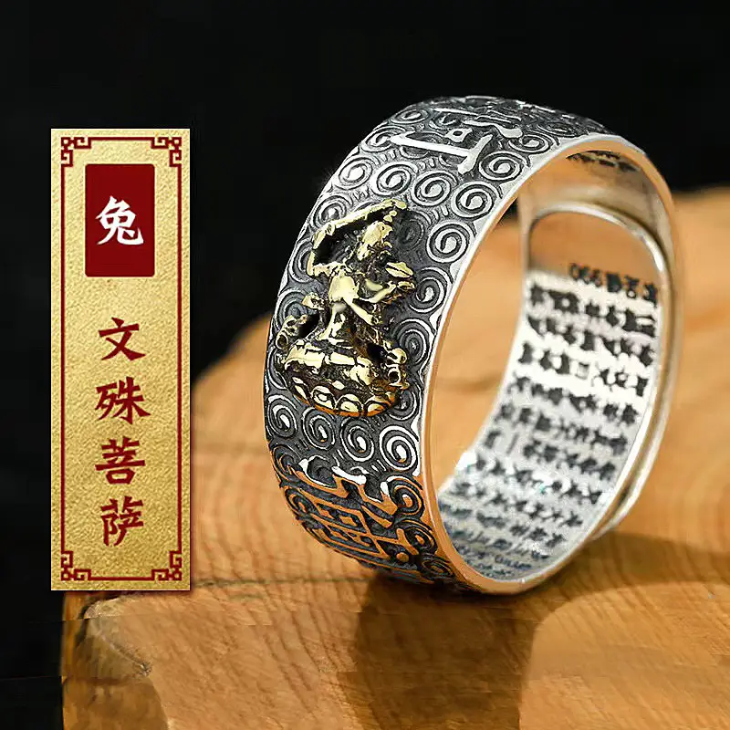 Retro Eight Guardian Gods Silver Gold Zodiac Ring - Image 3
