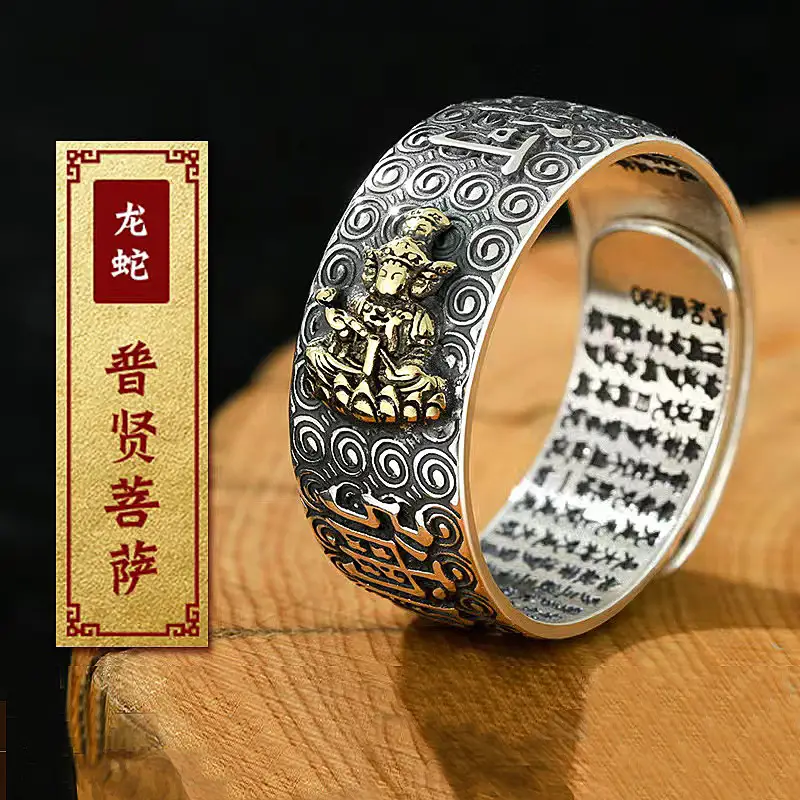 Retro Eight Guardian Gods Silver Gold Zodiac Ring - Image 4