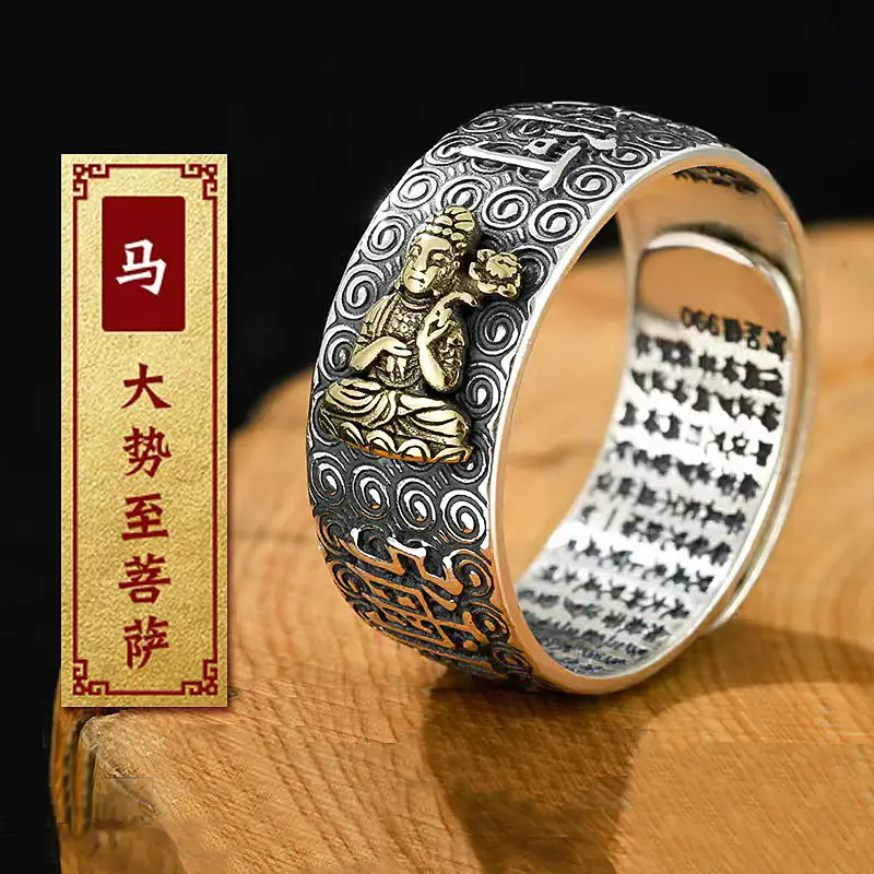 Retro Eight Guardian Gods Silver Gold Zodiac Ring - Image 5