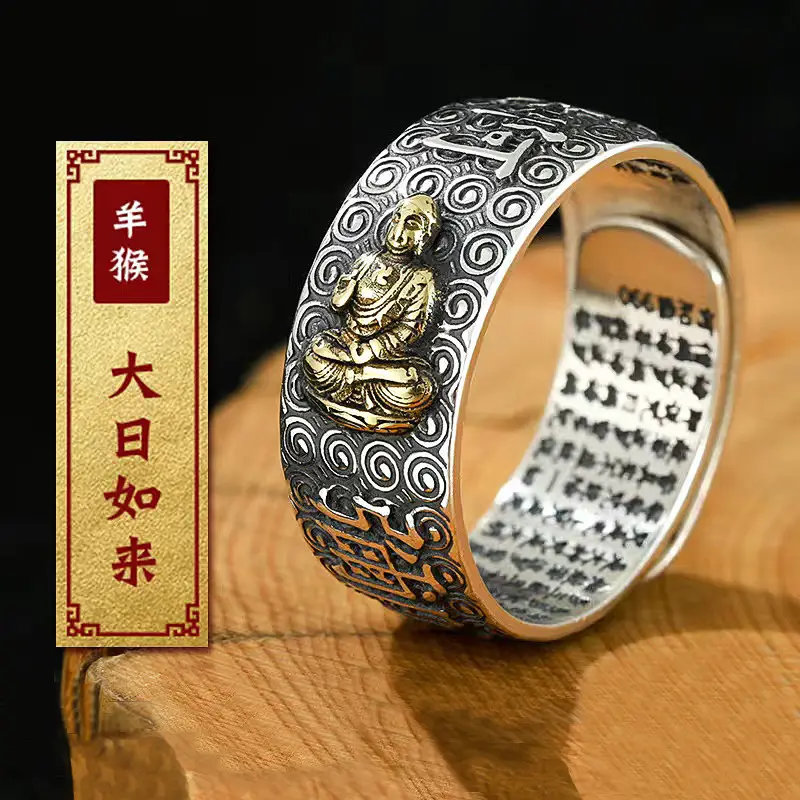 Retro Eight Guardian Gods Silver Gold Zodiac Ring - Image 6