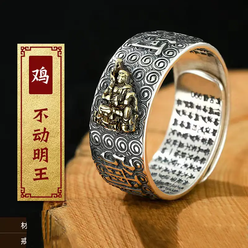 Retro Eight Guardian Gods Silver Gold Zodiac Ring - Image 7
