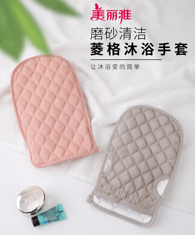 Meliya Diamond Thumb Bath Gloves Towel Decontamination Exfoliation Back Rub Back Towel Department Store Wholesale — feature 2