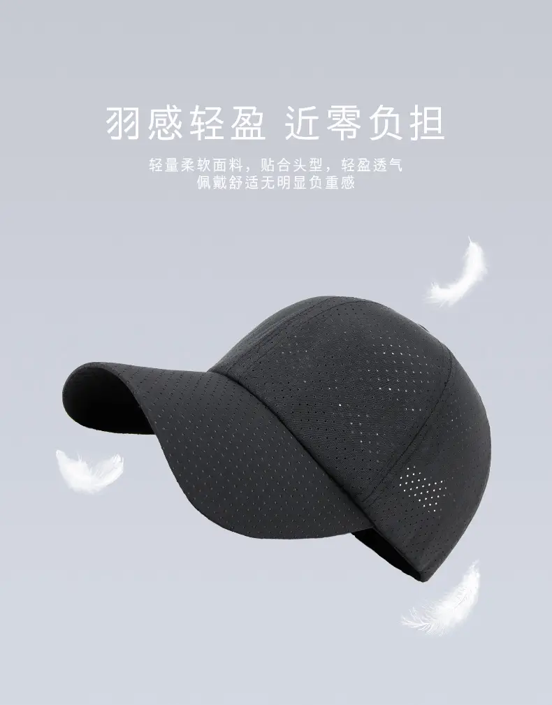 2025 Summer Baseball Cap Men Women Quick Drying Sunshade Cap — feature 10