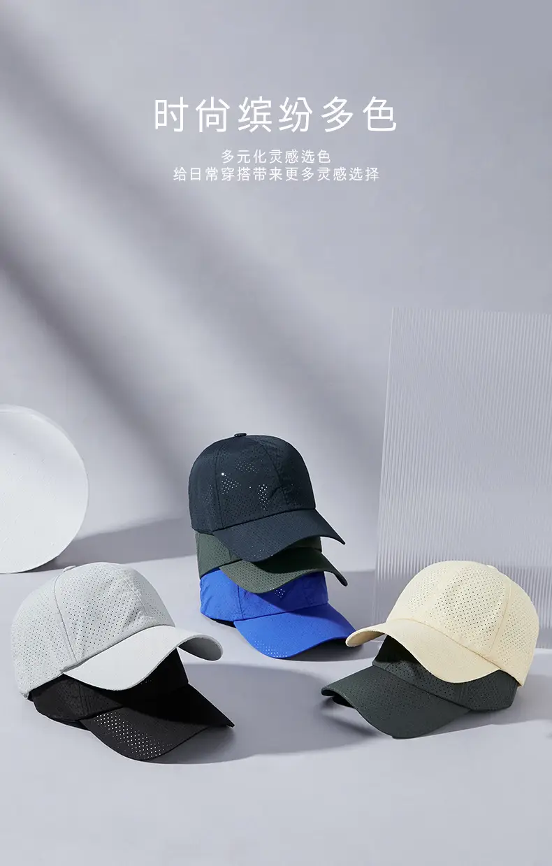 2025 Summer Baseball Cap Men Women Quick Drying Sunshade Cap — feature 12