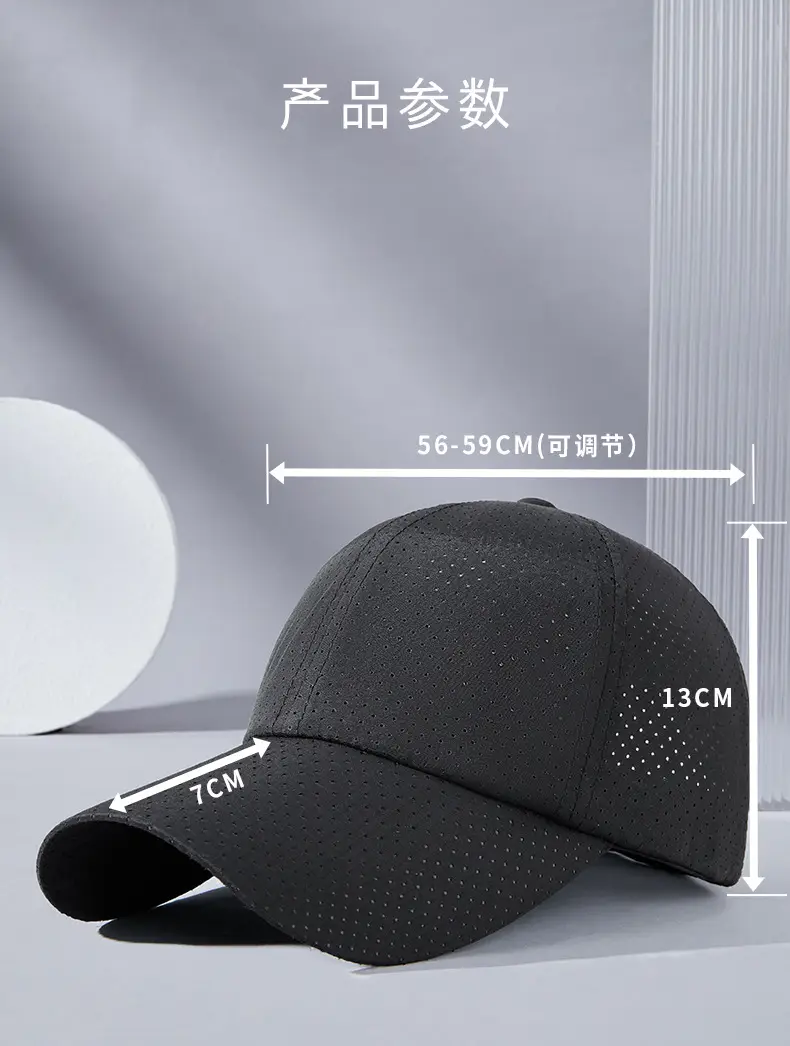 2025 Summer Baseball Cap Men Women Quick Drying Sunshade Cap — feature 13