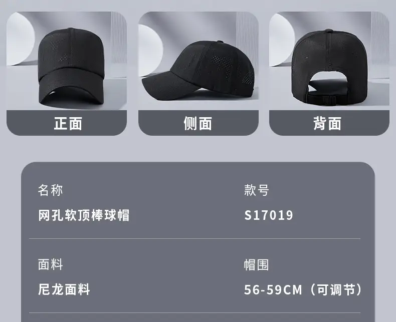 2025 Summer Baseball Cap Men Women Quick Drying Sunshade Cap — feature 14
