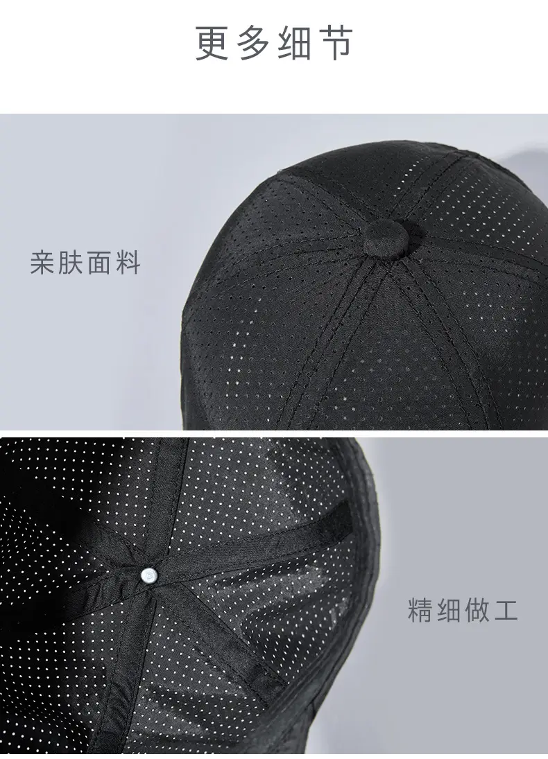 2025 Summer Baseball Cap Men Women Quick Drying Sunshade Cap — feature 17