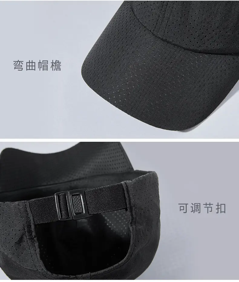 2025 Summer Baseball Cap Men Women Quick Drying Sunshade Cap — feature 18